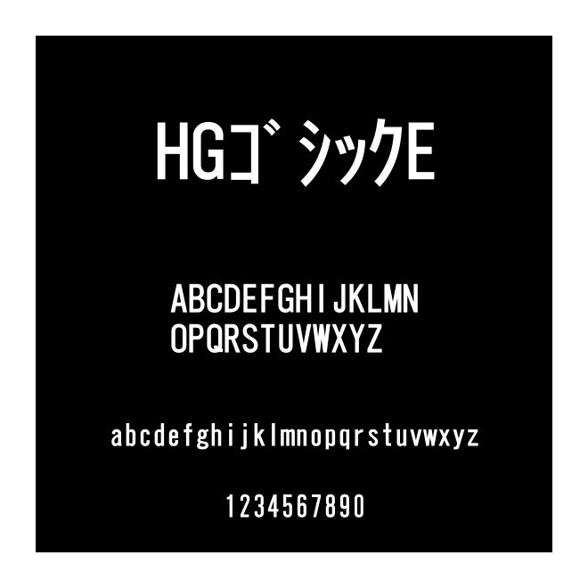 HG?????E