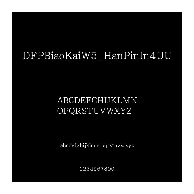 DFPBiaoKaiW5_HanPinIn4UU