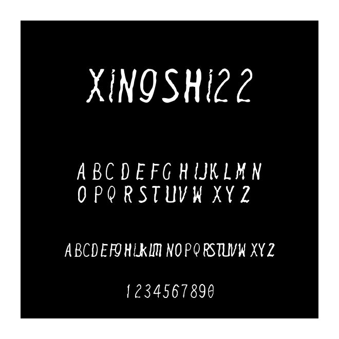xingshi22