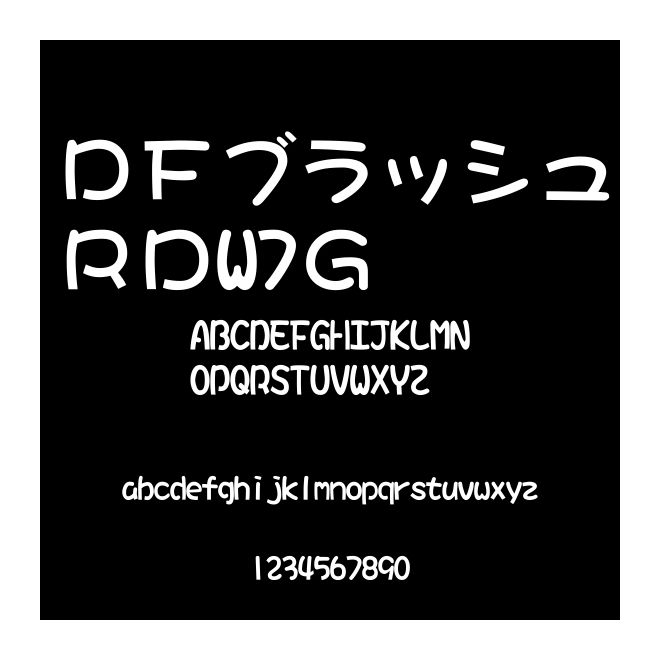 ＤＦブラッシュＲＤW7Ｇ