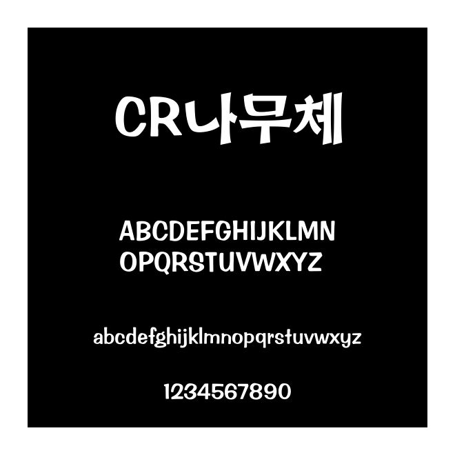 CR???