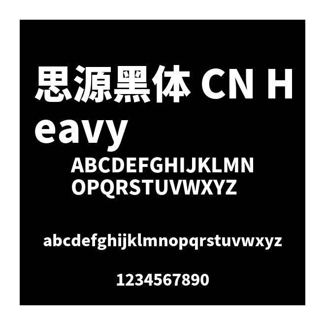 思源黑體 CN Heavy