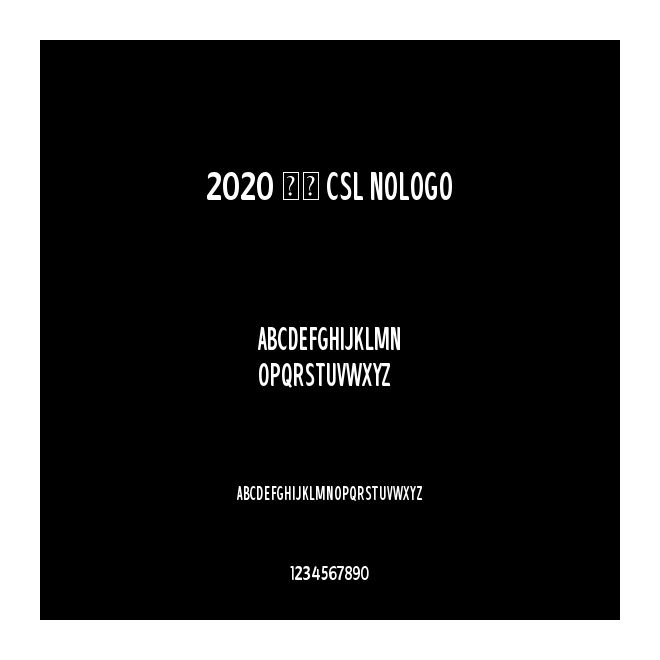 2020 中超 CSL nologo