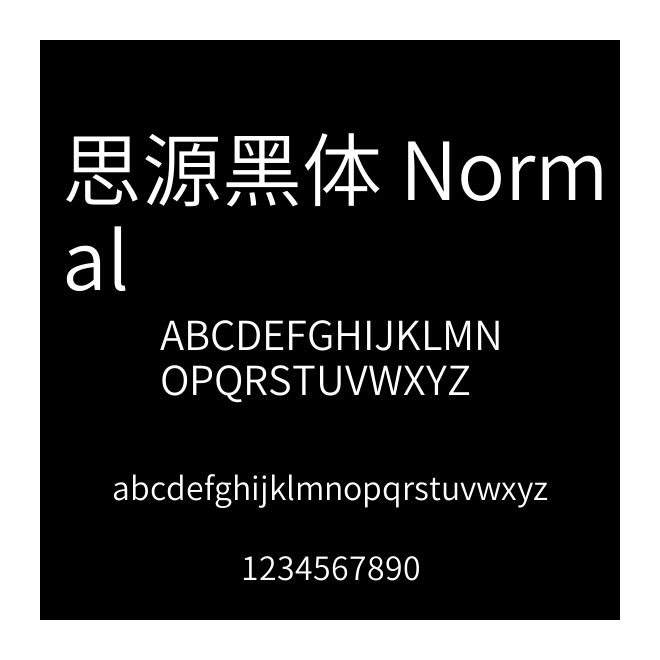 思源黑體 Normal