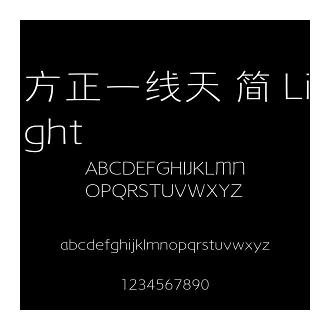 方正一線天 簡 Light