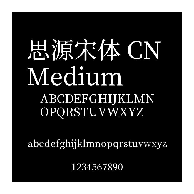 思源宋體 CN Medium