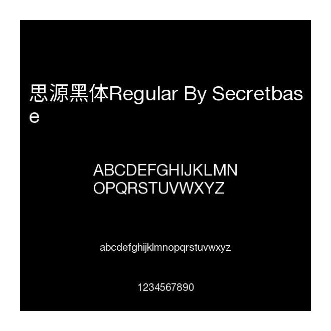 思源黑體Regular By Secretbase