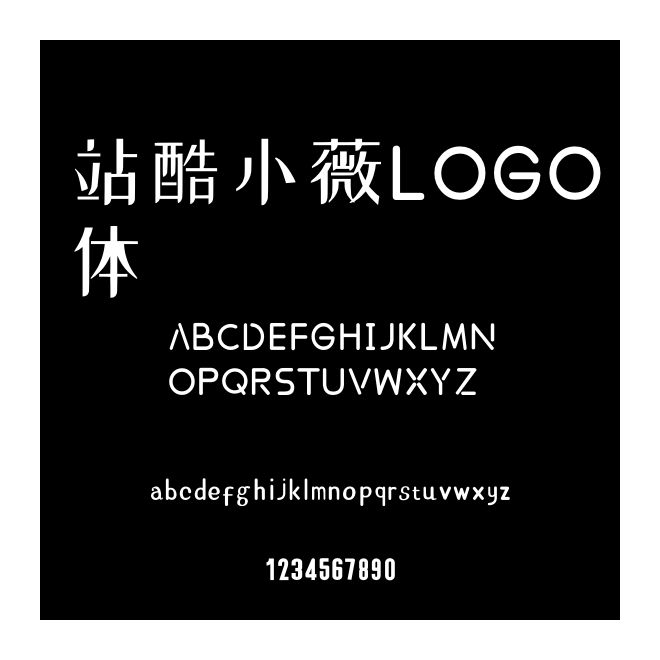站酷小薇LOGO體