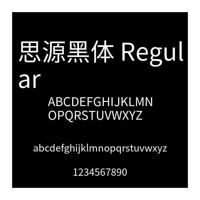 思源黑體 Regular