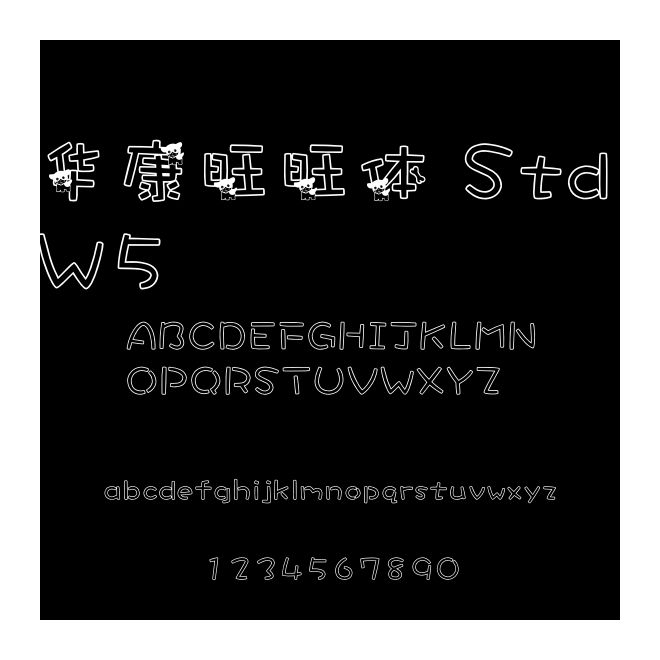 華康旺旺體 Std W5