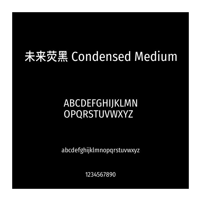 未來熒黑 Condensed Medium