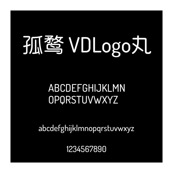 孤鶩 VDLogo丸