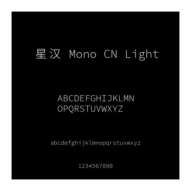 星漢 Mono CN Light