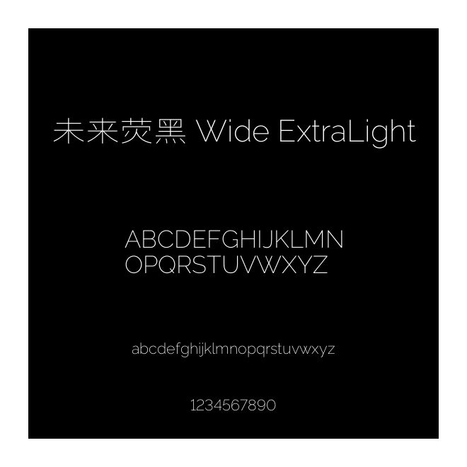 未來熒黑 Wide ExtraLight