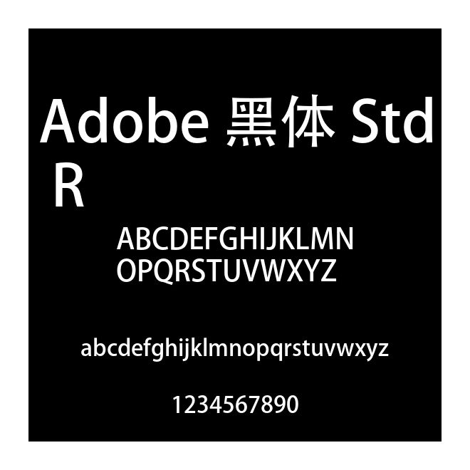 Adobe 黑體 Std R