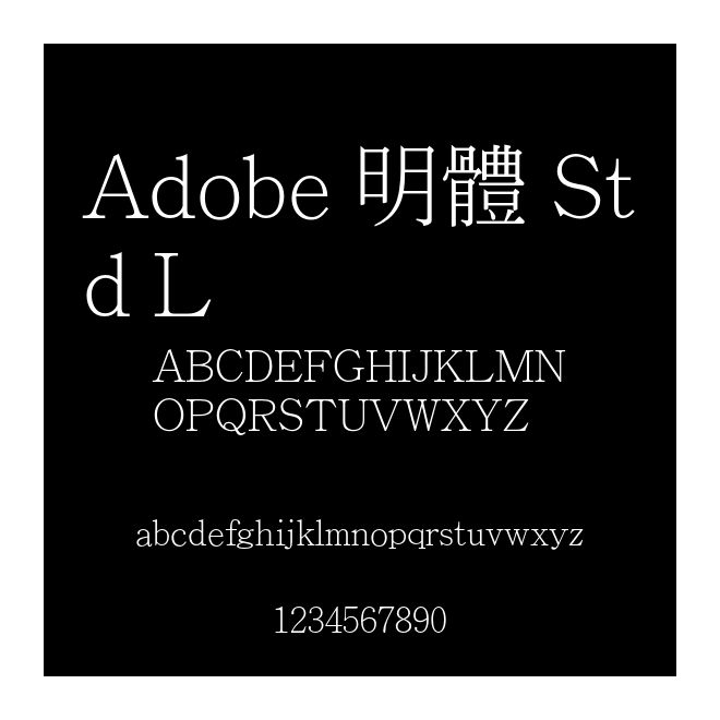 Adobe 明體 Std L