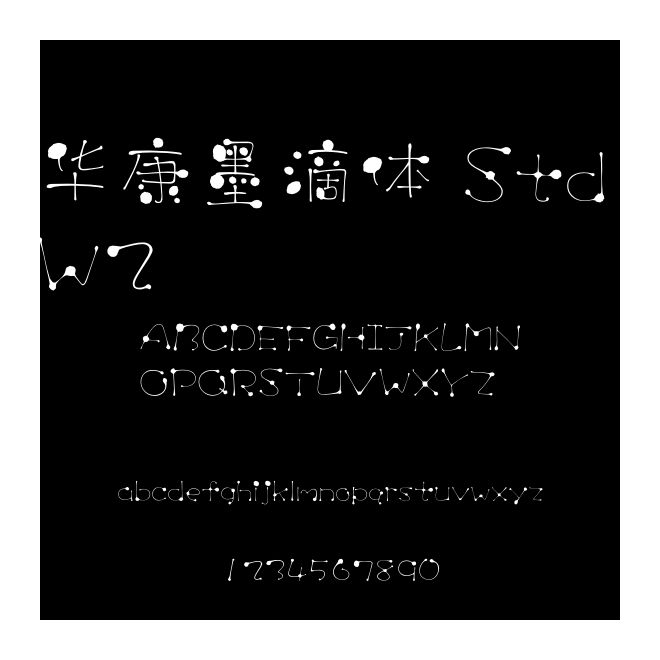 華康墨滴體 Std W2