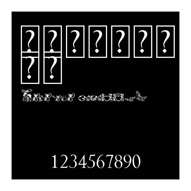 傲龍字體藝術字模板