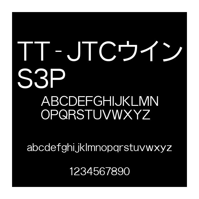 TT-JTCウインS3P