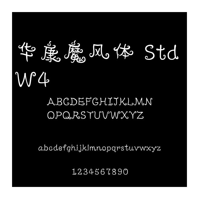 華康魔風體 Std W4
