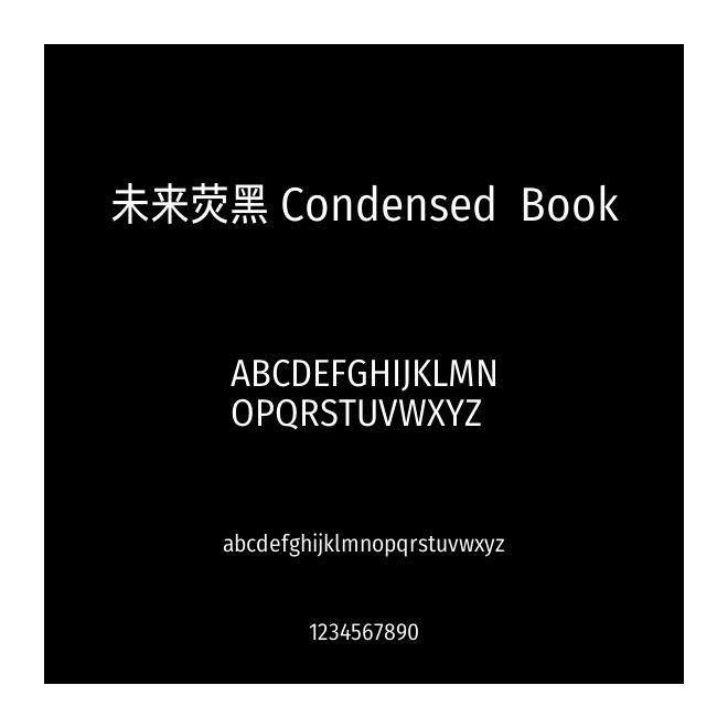 未來熒黑 Condensed  Book