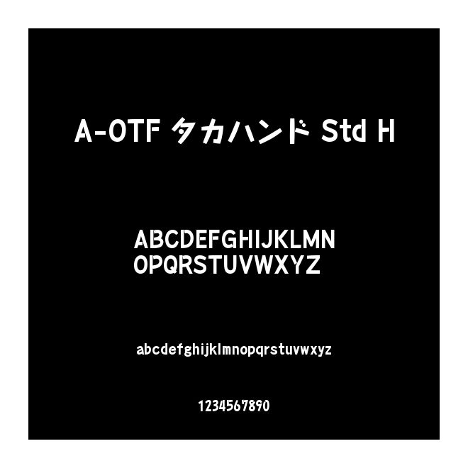 A-OTF タカハンド Std H