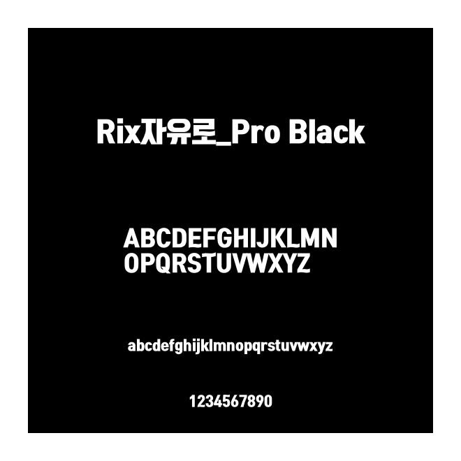 Rix???_Pro Black