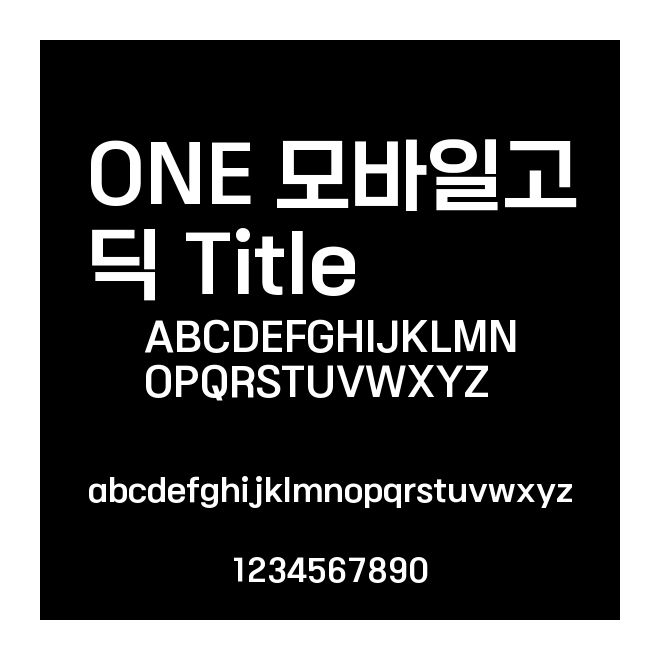 ONE ????? Title