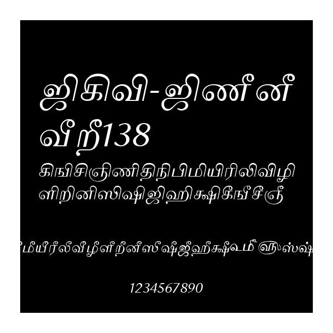 TAM-Tamil138