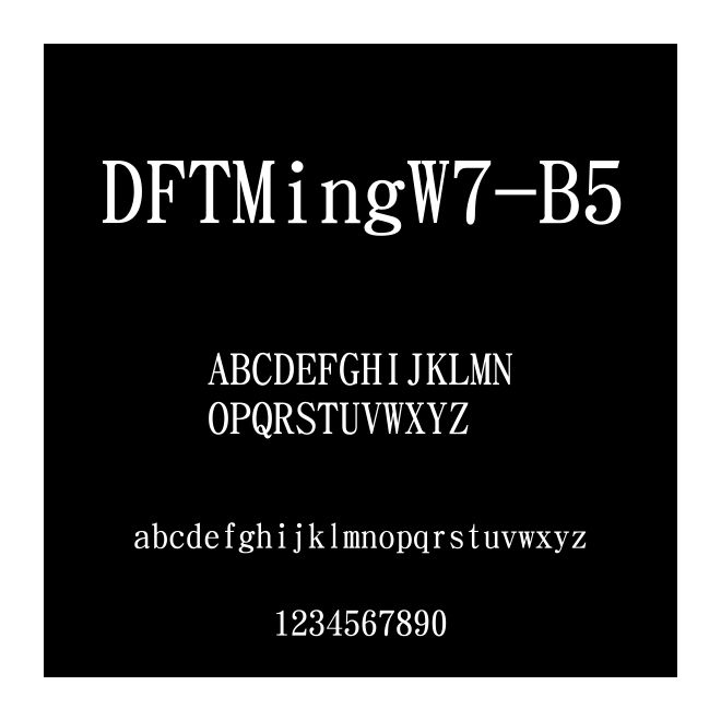 DFTMingW7-B5