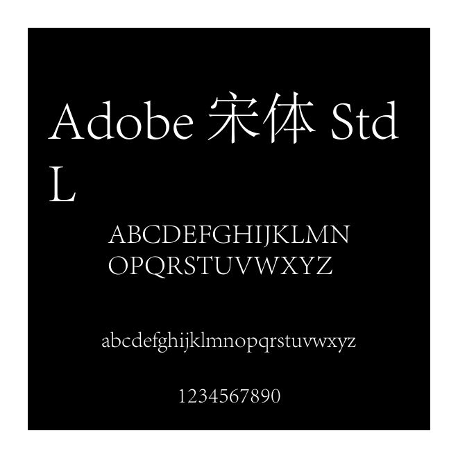 Adobe 宋體 Std L