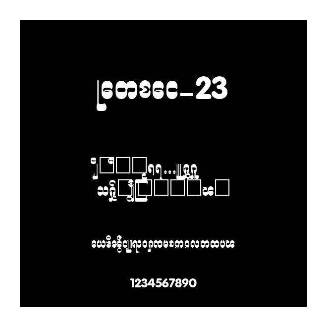 Kawsai-23