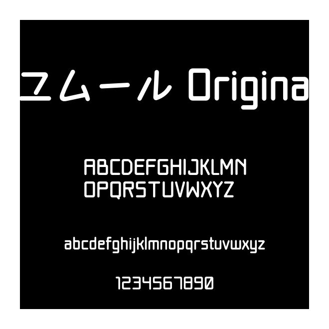ユムール Original