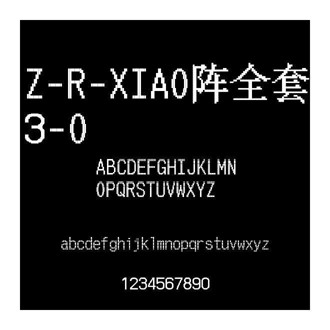 Z-R-XIAO陣全套3-O