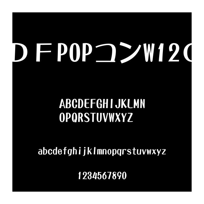 ＤＦPOPコンW12Ｇ
