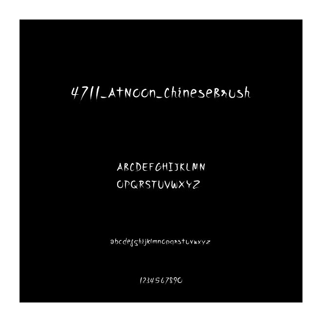 4711_AtNoon_ChineseBrush
