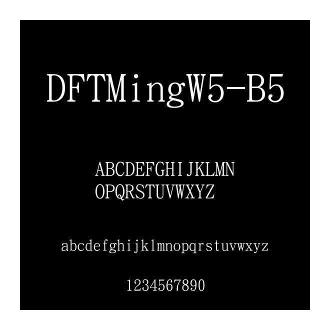 DFTMingW5-B5