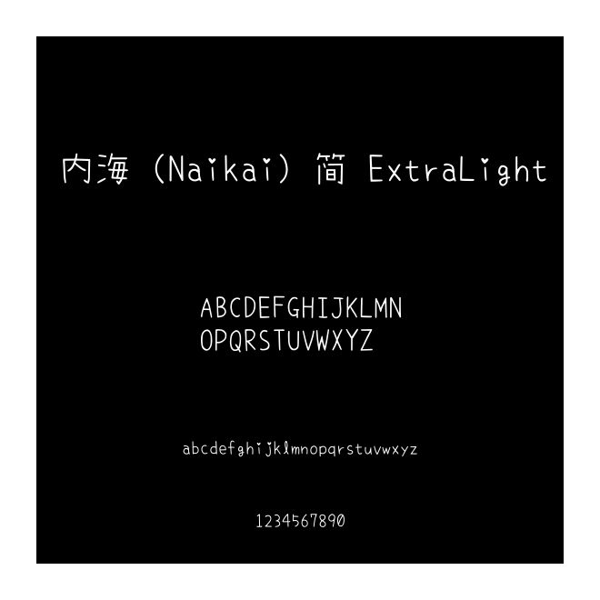 內(nèi)海（Naikai）簡 ExtraLight