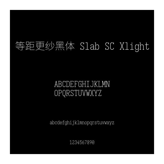 等距更紗黑體 Slab SC Xlight