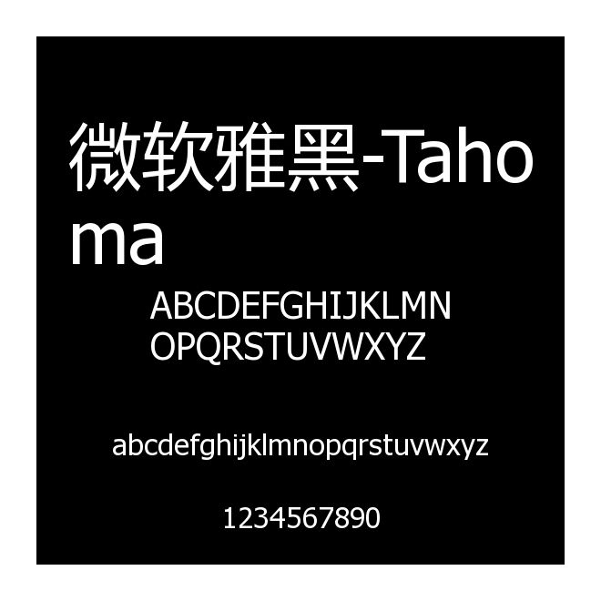 微軟雅黑-Tahoma