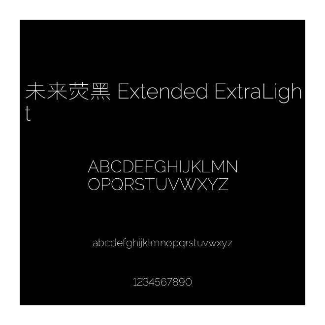 未來熒黑 Extended ExtraLight