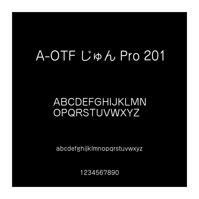 A-OTF じゅん Pro 201