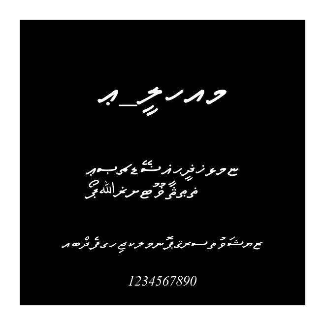 A_Ilham