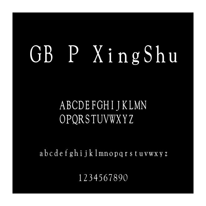 GB P XingShu