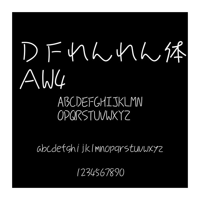 ＤＦれんれん體ＡW4