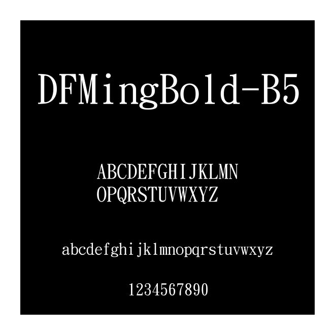 DFMingBold-B5