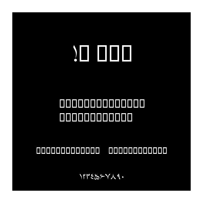 !F Gol