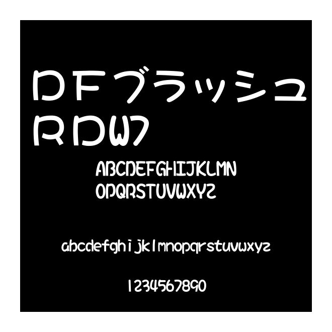 ＤＦブラッシュＲＤW7