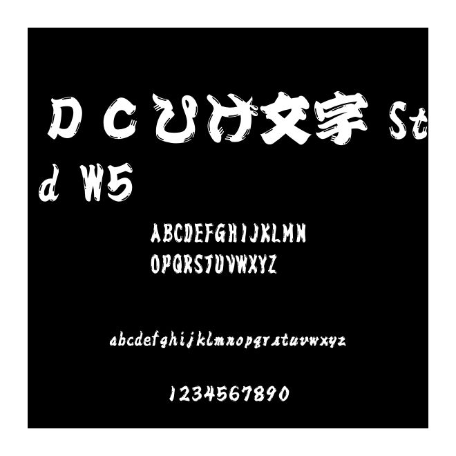 ＤＣひげ文字 Std W5
