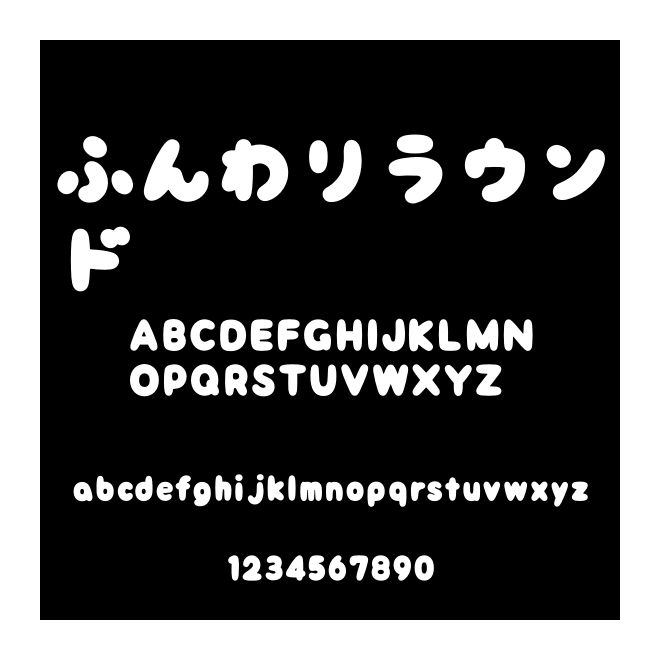 ふんわりラウンド